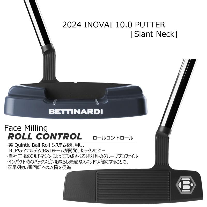 BETTINARDI（ベティナルディ） 並行輸入品 2024 イノベイ 10.0 (INOVAI 