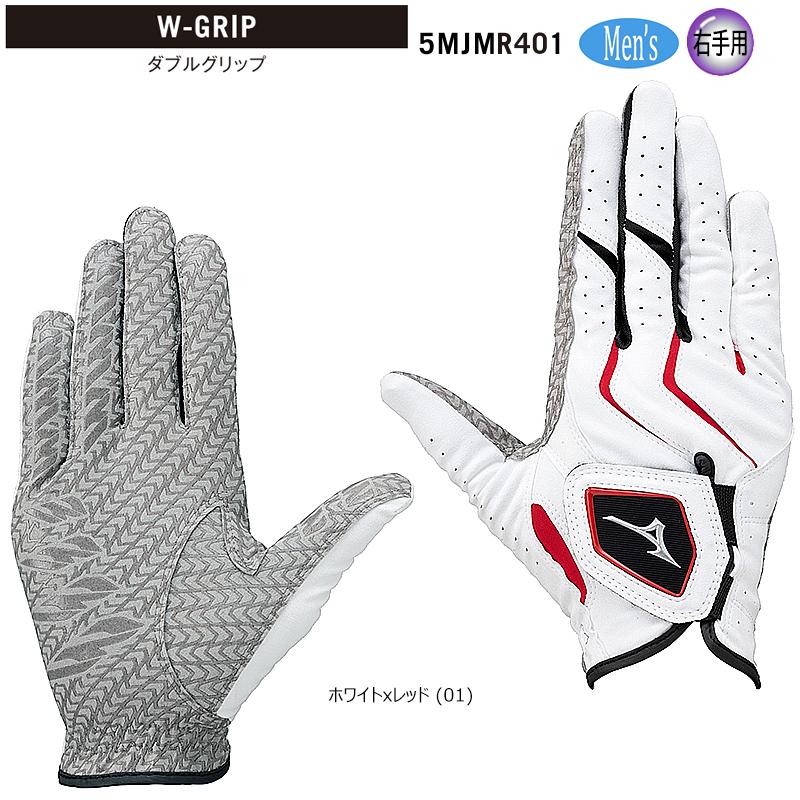 MIZUNO（ミズノ） 【ネコポス配送可能】 5MJMR401 W-GRIP (右手用