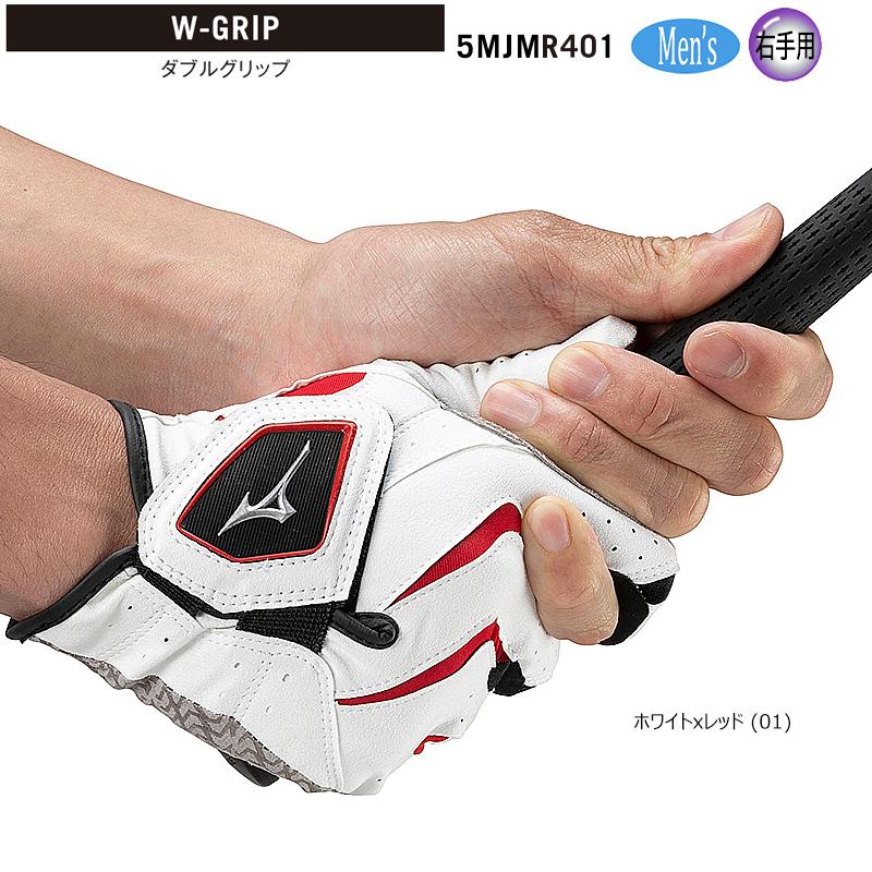 MIZUNO（ミズノ） 【ネコポス配送可能】 5MJMR401 W-GRIP (右手用