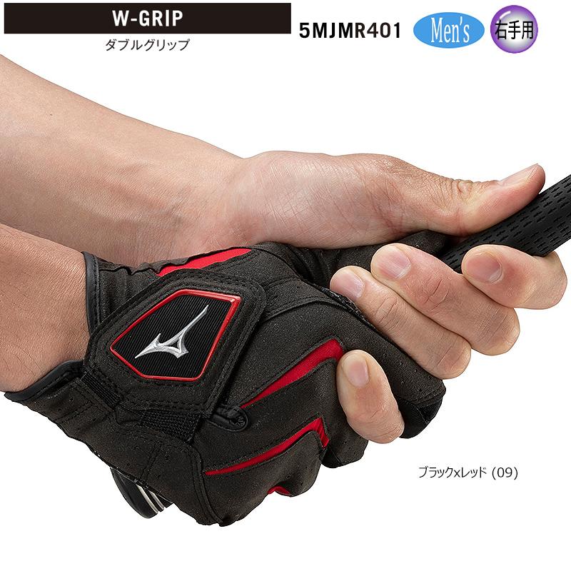 MIZUNO（ミズノ） 【ネコポス配送可能】 5MJMR401 W-GRIP (右手用