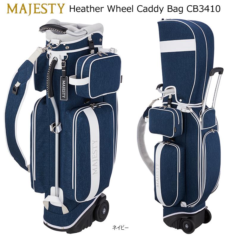 MAJESTY（マジェスティ） CB3410 9型(3.7kg) 2024 ヘザー ホイール