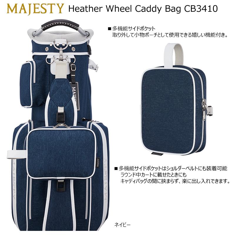 MAJESTY（マジェスティ） CB3410 9型(3.7kg) 2024 ヘザー ホイール