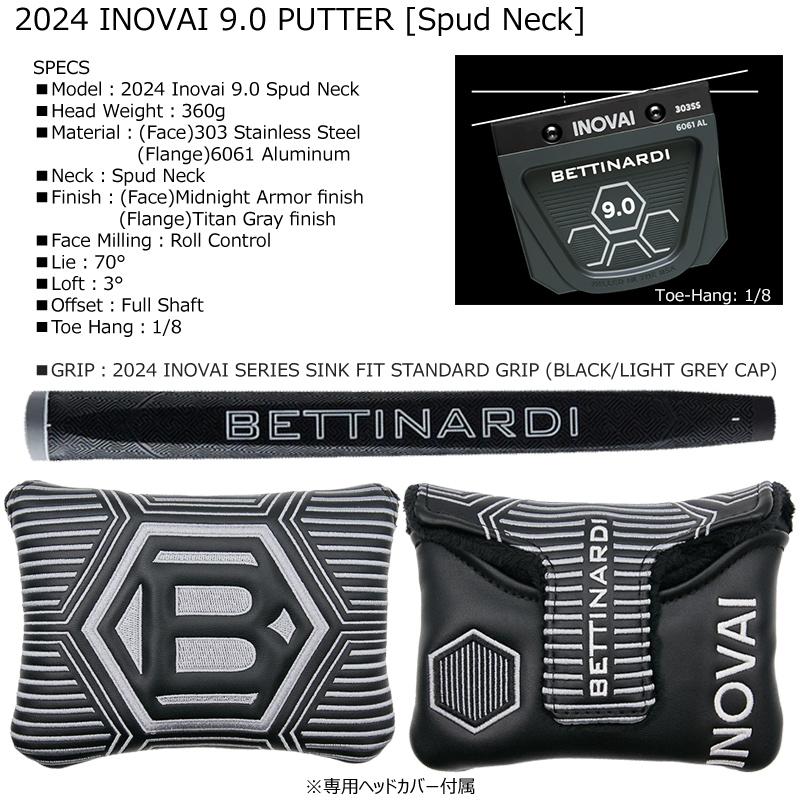 BETTINARDI（ベティナルディ） 並行輸入品 2024 イノベイ9 .0 (INOVAI