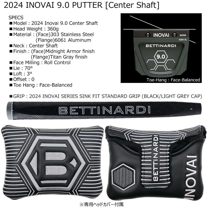 BETTINARDI（ベティナルディ） 並行輸入品 2024 イノベイ9 .0 (INOVAI