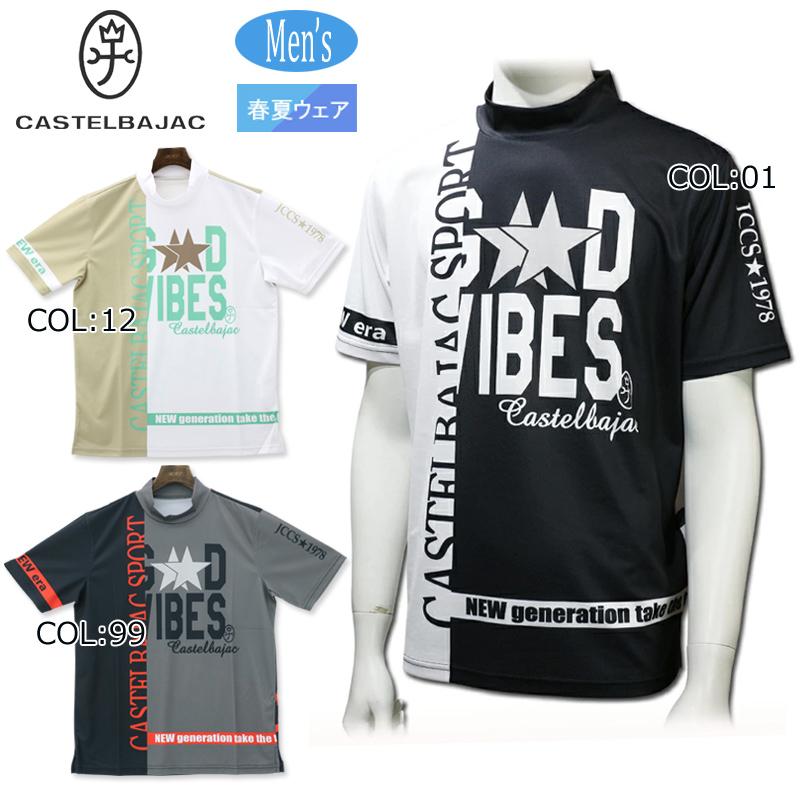 CASTELBAJAC SPORT 【ネコポス配送可能】 カステルバジャック BLACK 