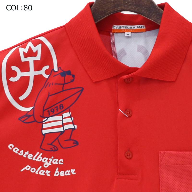 CASTELBAJAC SPORT カステルバジャック 7234274111 メンズ 半袖