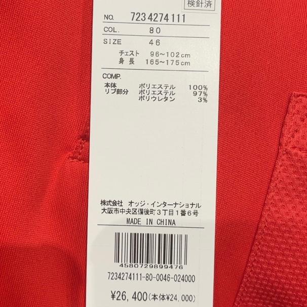 CASTELBAJAC SPORT カステルバジャック 7234274111 メンズ 半袖