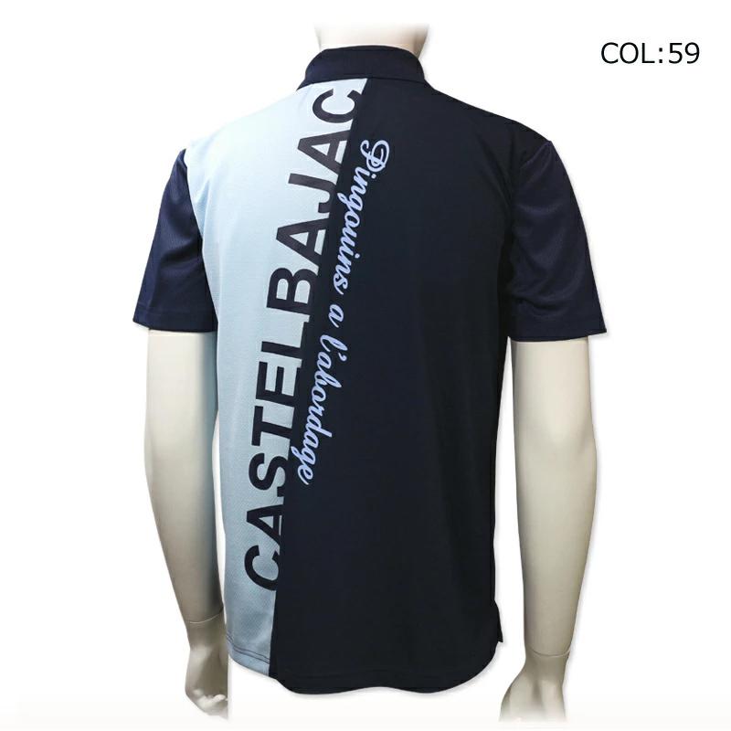 CASTELBAJAC SPORT カステルバジャック 7234274111 メンズ 半袖
