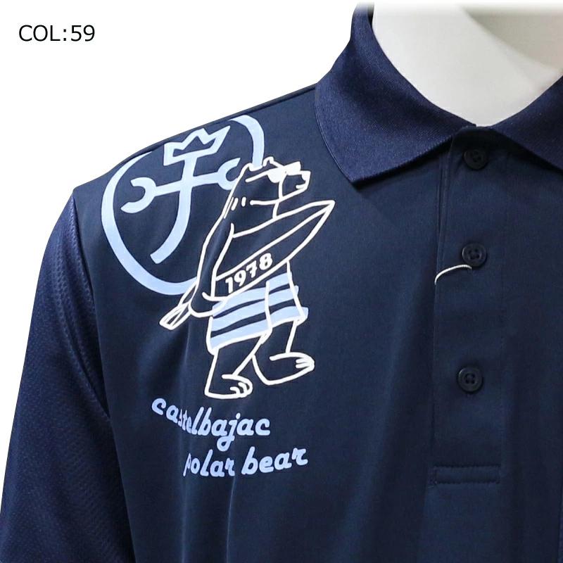 CASTELBAJAC SPORT カステルバジャック 7234274111 メンズ 半袖