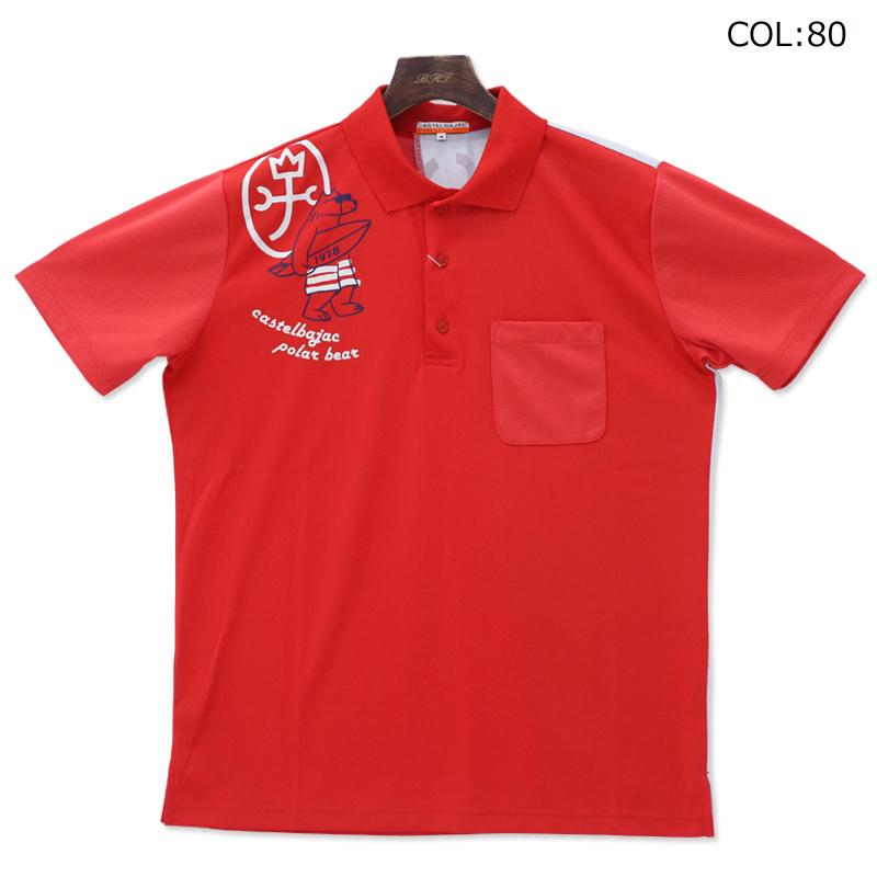 CASTELBAJAC SPORT カステルバジャック 7234274111 メンズ 半袖