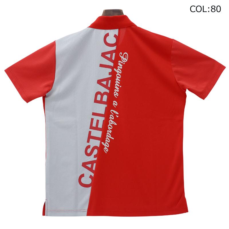 CASTELBAJAC SPORT カステルバジャック 7234274111 メンズ 半袖