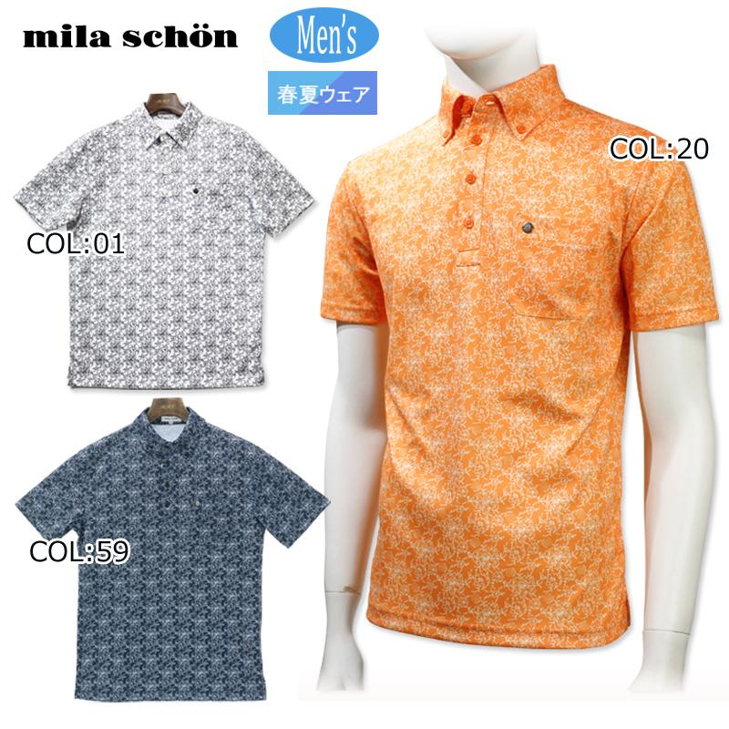 mila schon（ミラショーン） mila schon 7334274159 メンズ 衿付き