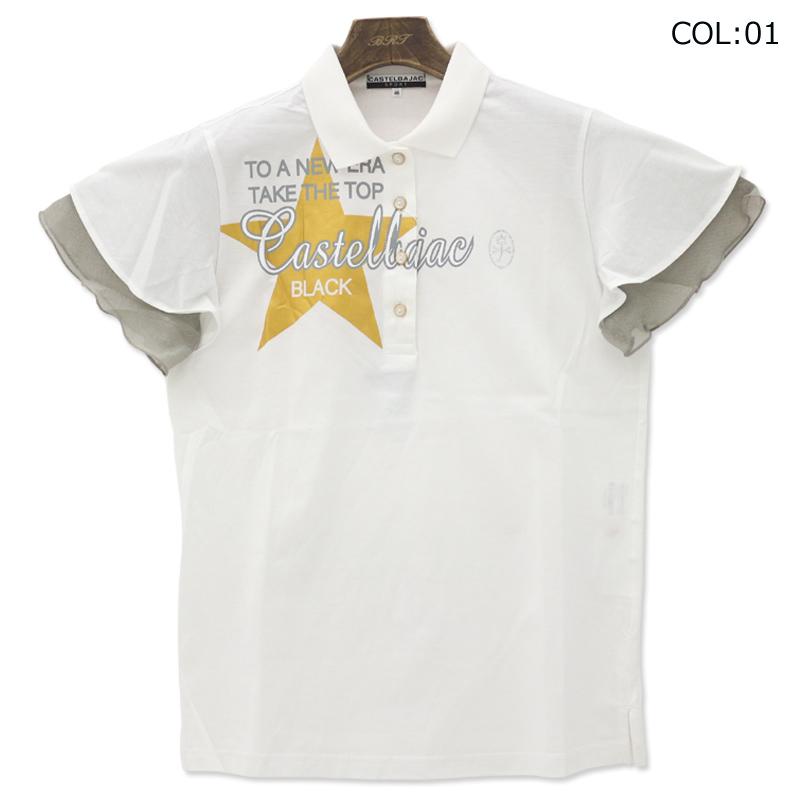 CASTELBAJAC SPORT カステルバジャック 7244274251 レディース 半袖