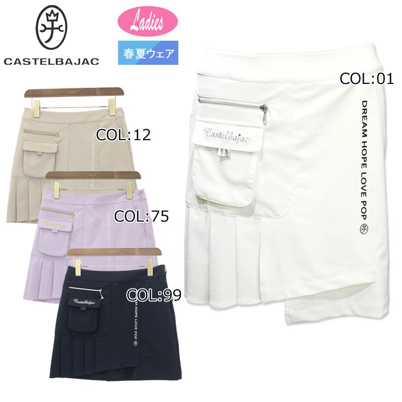 CASTELBAJAC SPORT カステルバジャック 7244130251 レディース