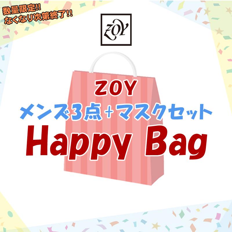 ZOY（ゾーイ） 【ハッピーバッグ】 メンズ 3点セット マスク付き