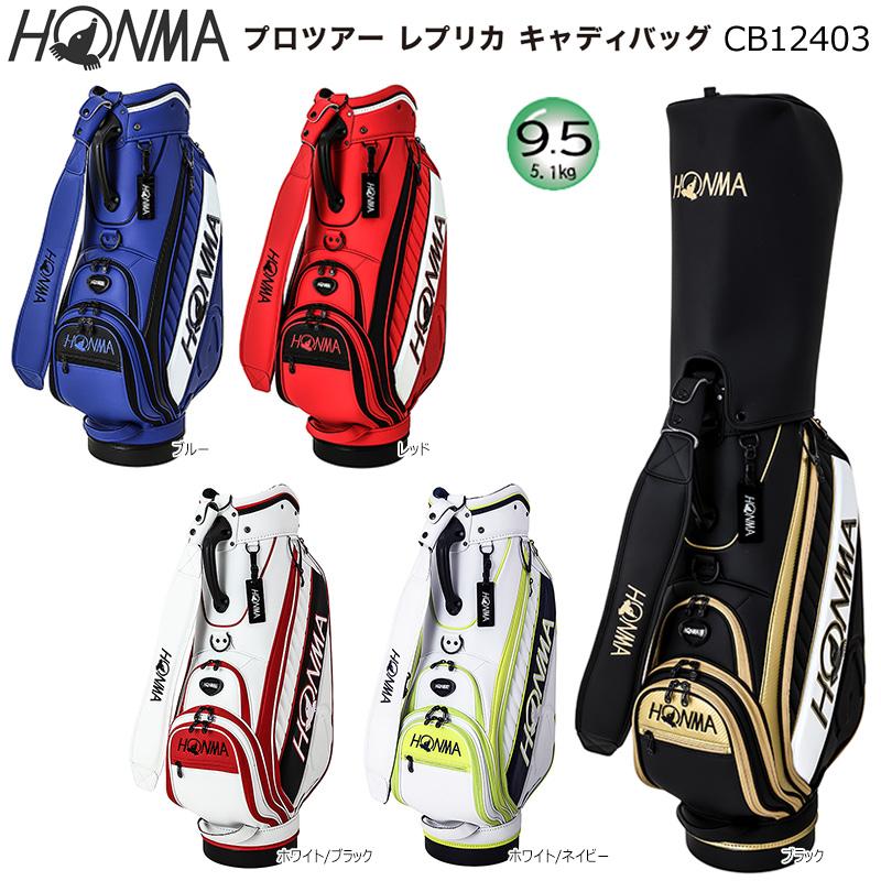 HONMA GOLF 本間ゴルフ(ホンマ/HONMA) CB12403 9.5型(5.1kg HONMA GOLF 本間ゴルフ(ホンマ/HONMA) CB12403 9.5型(5.1kg