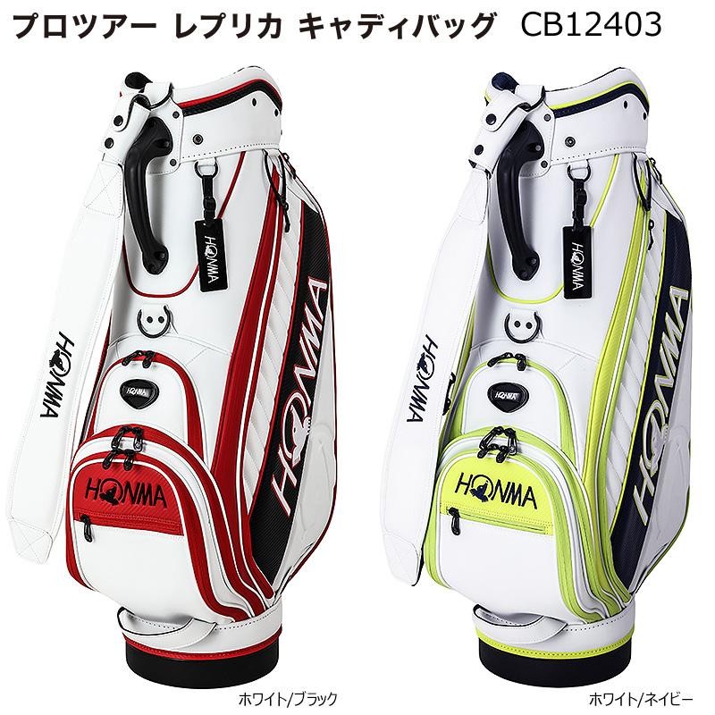 HONMA GOLF 本間ゴルフ(ホンマ/HONMA) CB12403 9.5型(5.1kg HONMA GOLF 本間ゴルフ(ホンマ/HONMA) CB12403 9.5型(5.1kg