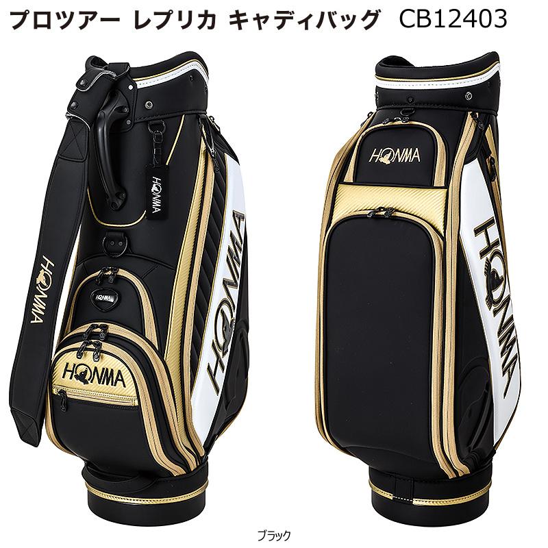 HONMA GOLF 本間ゴルフ(ホンマ/HONMA) CB12403 9.5型(5.1kg HONMA GOLF 本間ゴルフ(ホンマ/HONMA) CB12403 9.5型(5.1kg