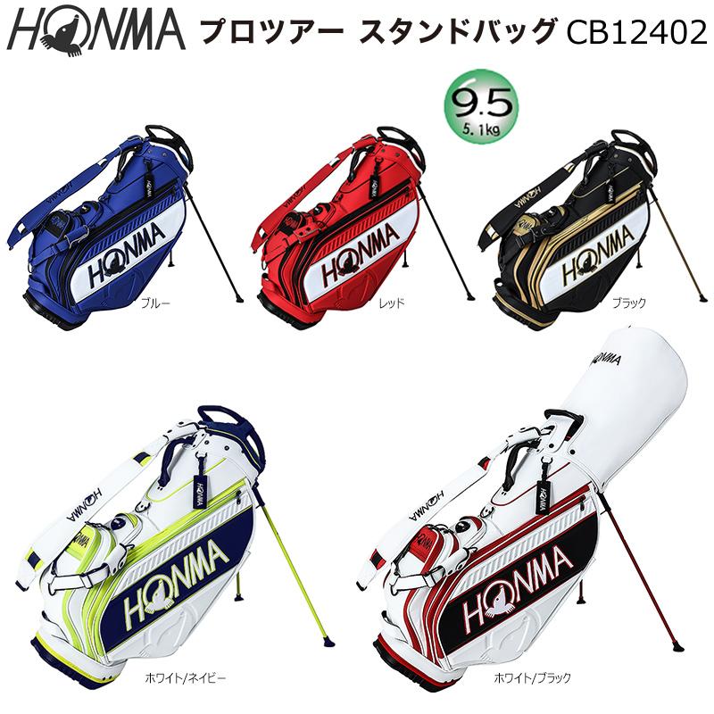 HONMA GOLF 本間ゴルフ(ホンマ/HONMA) CB12402 9.5型(5.1kg HONMA GOLF 本間ゴルフ(ホンマ/HONMA) CB12402 9.5型(5.1kg