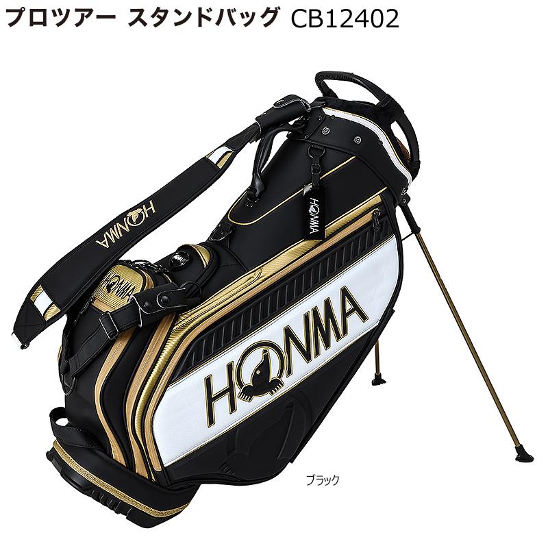 HONMA GOLF 本間ゴルフ(ホンマ/HONMA) CB12402 9.5型(5.1kg HONMA GOLF 本間ゴルフ(ホンマ/HONMA) CB12402 9.5型(5.1kg