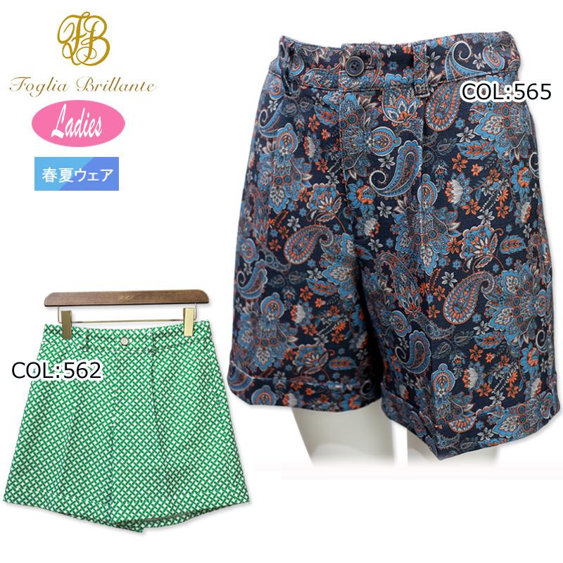 フォーリアブリランテ Foglia Brillante FBAL-PNT14 レディース ゴルフウェア ハーフパンツ ゴルフウェア スポーツウェア 春夏 フォーリアブリランテ Foglia Brillante FBAL-PNT14 レディース ゴルフ