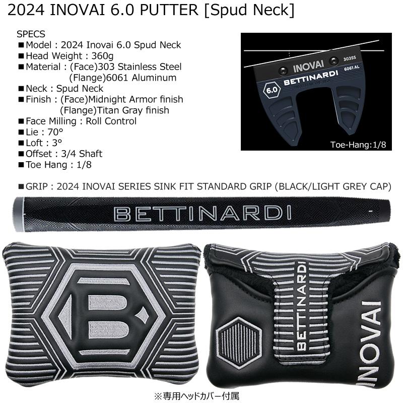 BETTINARDI（ベティナルディ） 並行輸入品 2024 イノベイ6 .0 (INOVAI