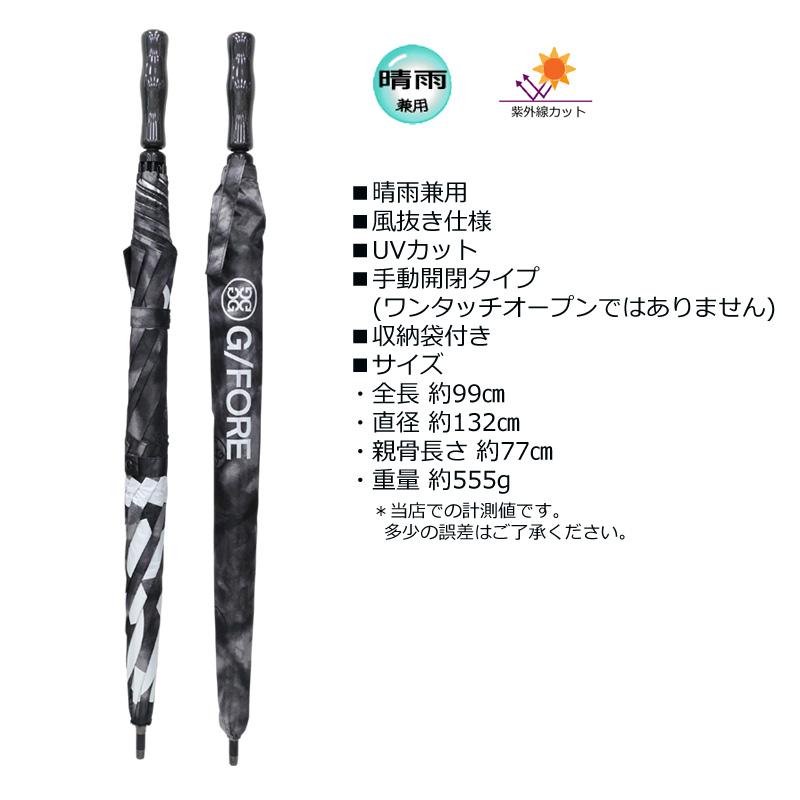 G/FORE ジーフォア 073213837 パラソル 傘 UVカット 晴雨兼用