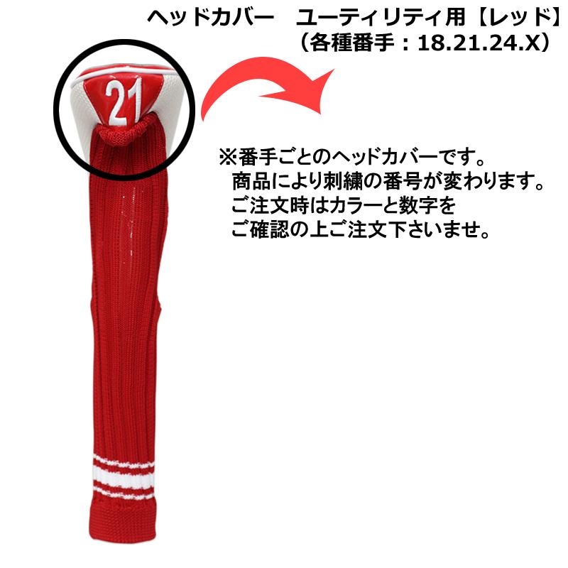 HONMA GOLF（本間ゴルフ） 本間ゴルフ(ホンマ/HONMA) HC9303