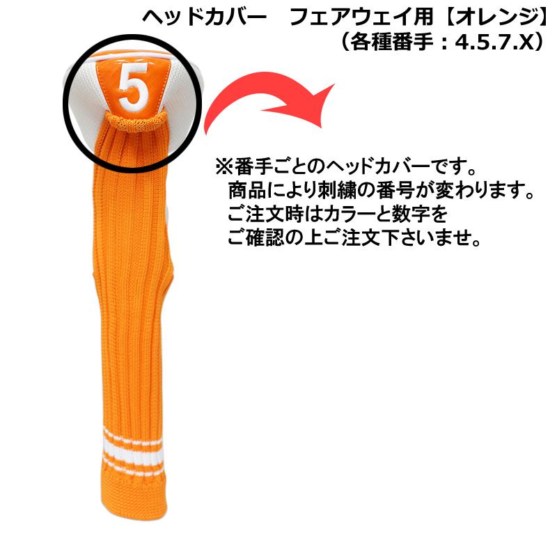HONMA GOLF 本間ゴルフ(ホンマ/HONMA) HC9302 ヘッドカバー HONMA GOLF 本間ゴルフ(ホンマ/HONMA) HC9302 ヘッドカバー