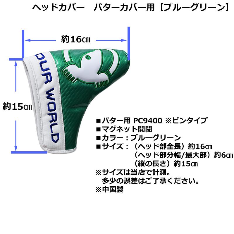 HONMA GOLF（本間ゴルフ） 本間ゴルフ(ホンマ/HONMA) TOUR WORLD