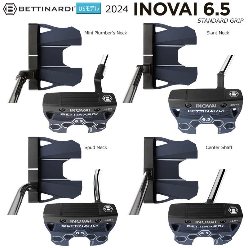 BETTINARDI（ベティナルディ） 並行輸入品 2024 イノベイ6 .5 (INOVAI 