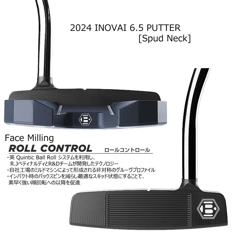 BETTINARDI（ベティナルディ） 並行輸入品 2024 イノベイ6 .5 (INOVAI