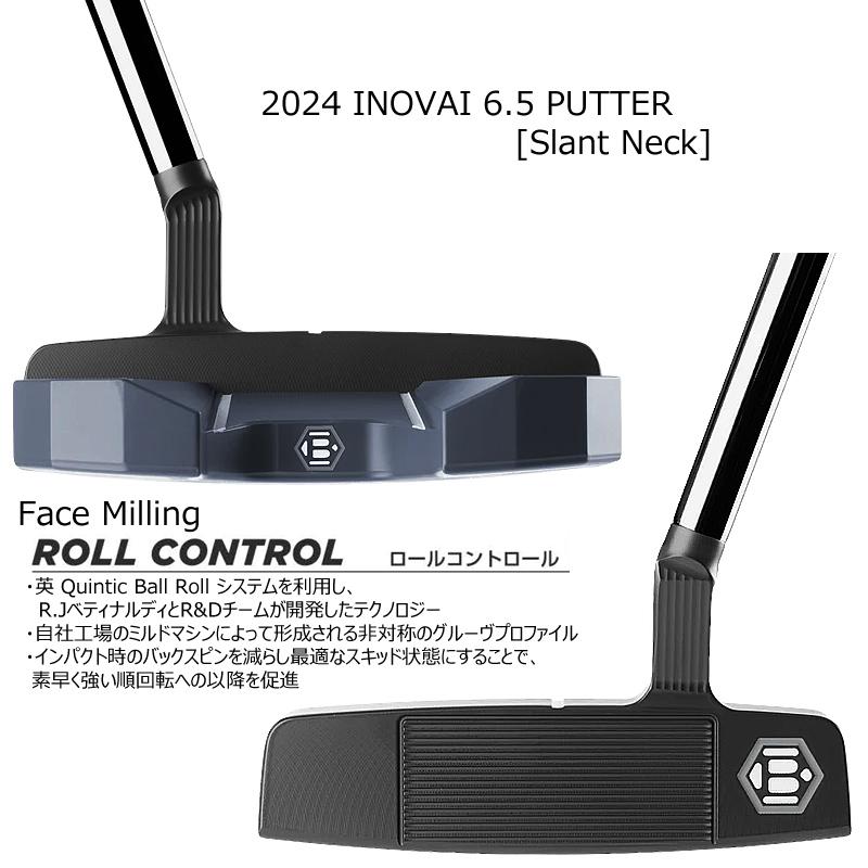 BETTINARDI（ベティナルディ） 並行輸入品 2024 イノベイ6 .5 (INOVAI