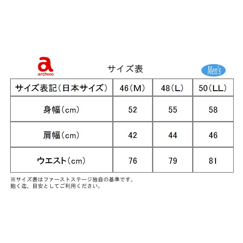 archivio（アルチビオ） archivio A342004 メンズ レインウェア 上下