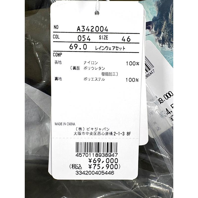 archivio（アルチビオ） archivio A342004 メンズ レインウェア 上下
