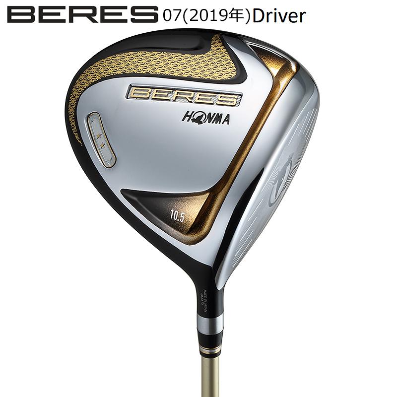 BERES 本間ゴルフ(ホンマ/HONMA) ベレス 07 2019(BERES 07 BERES 本間ゴルフ(ホンマ/HONMA) ベレス 07 2019(BERES 07