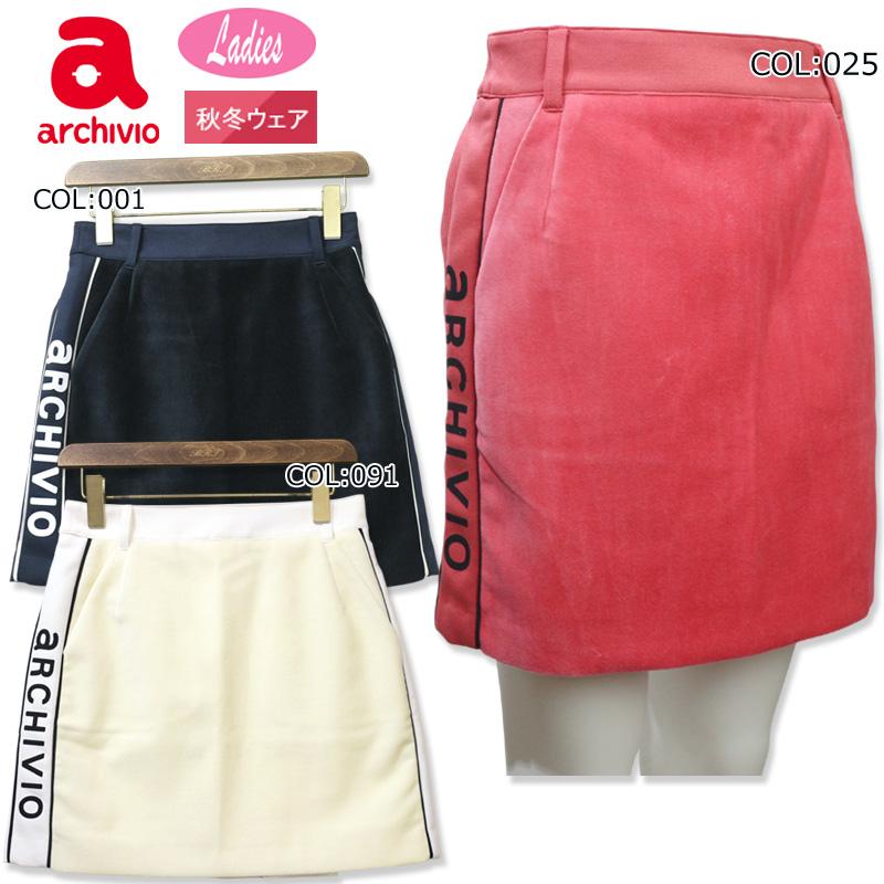 アルチビオ サラサラスカート 【公式通販】