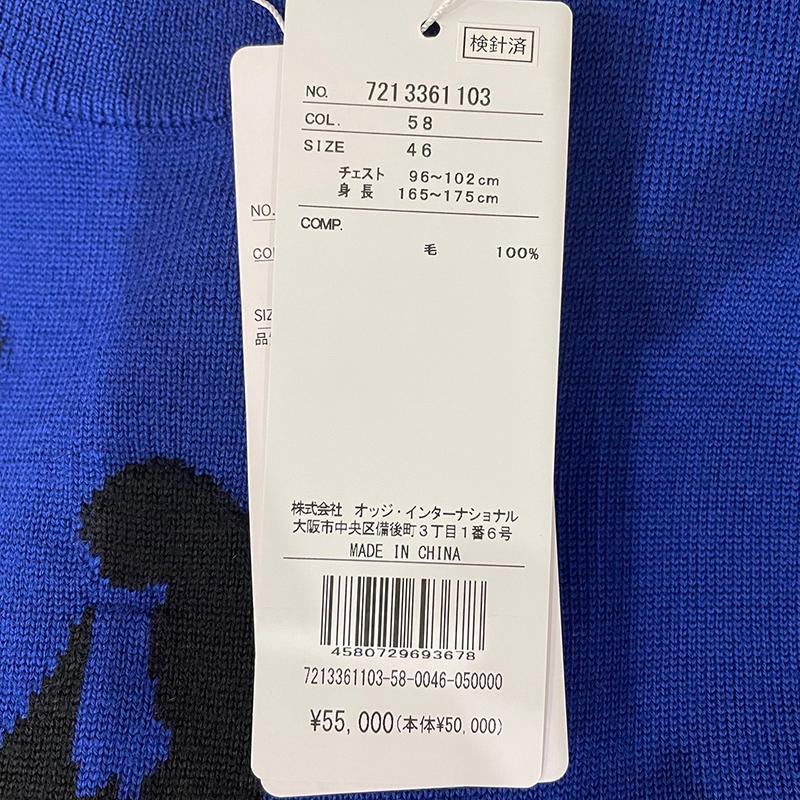 CASTELBAJAC 7213361103 メンズ ニット セーター ウール ゴルフウェア 【レンコントラント】 カジュアルウェア 秋冬春