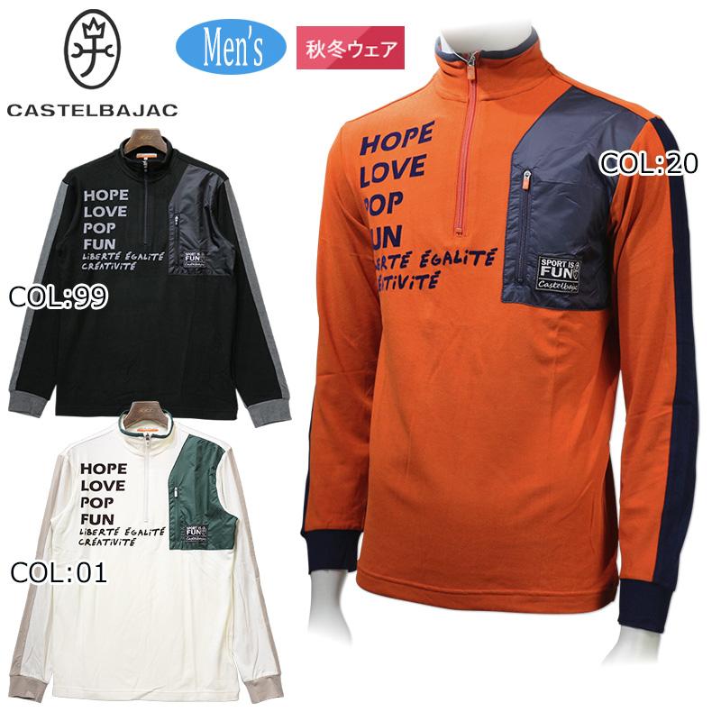 カステルバジャック CASTELBAJAC 7233471110 メンズ ハーフジップ プル