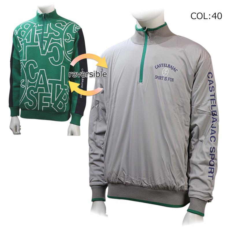 CASTELBAJAC SPORTジップアップ トレーナー 【公式通販】