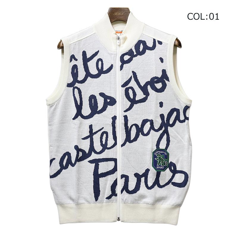カステルバジャック CASTELBAJAC 7233367111 メンズ フルジップ ニット  
