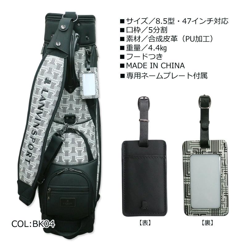 LANVIN ランバン VMX0965E1 8.5型(4.4kg) キャディバッグ LANVIN ランバン VMX0965E1 8.5型(4.4kg) キャディバッグ