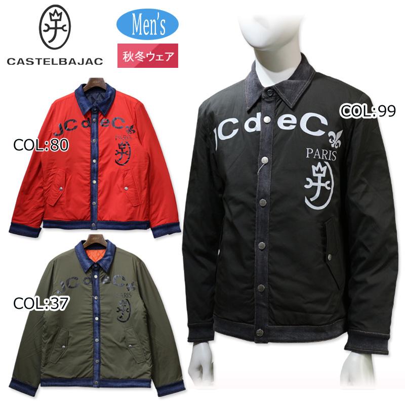 カステルバジャック CASTELBAJAC 7213312105 メンズ アウター 長袖 襟付き ダウンンジャケット ゴルフウェア スポーツウェア 秋冬 CASTELBAJAC SPORT カステルバジャック 7213312105 メンズ アウター