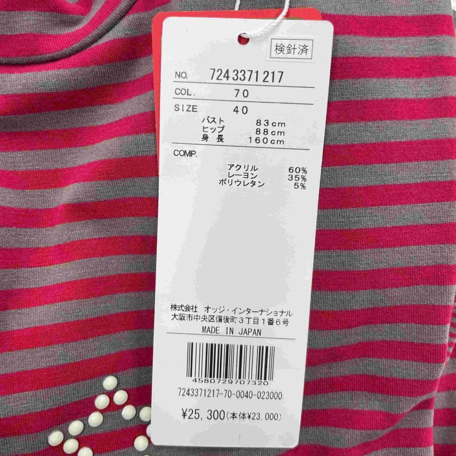 CASTELBAJAC SPORT カステルバジャック 7243371217 レディース シャツ