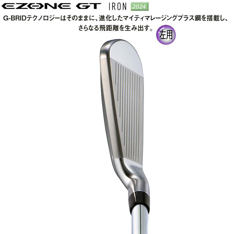 EZONE 【左用】ヨネックス(YONEX) 2024 イーゾーン GT アイアン 4本組 