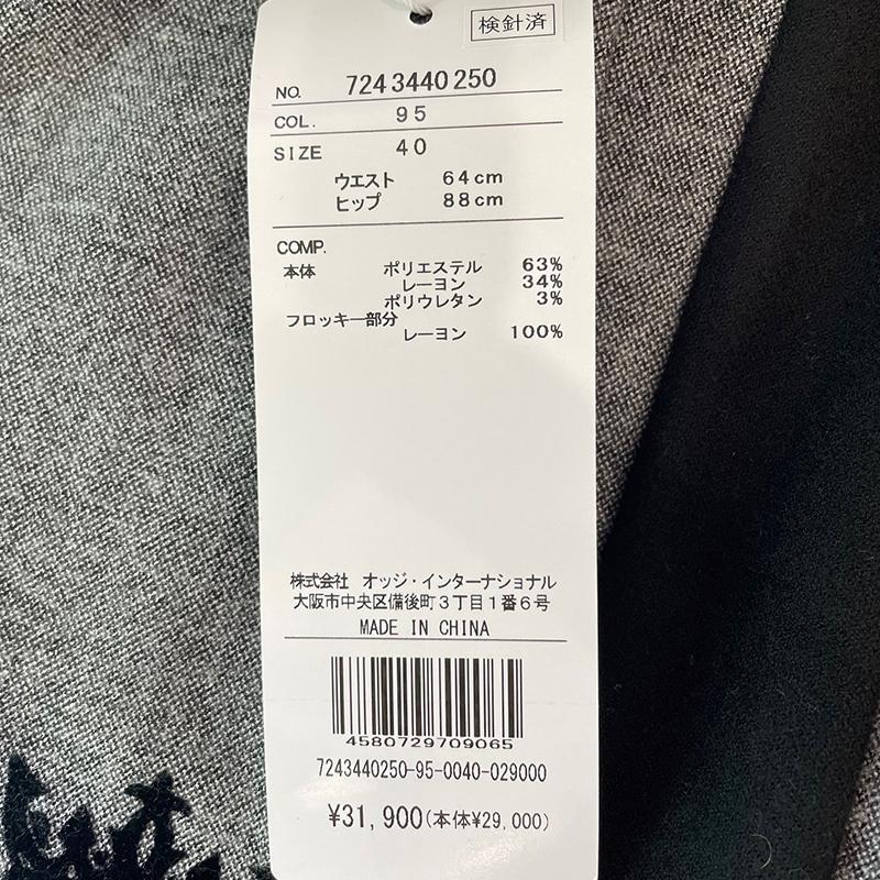 ゴルフ castelbajac レディース ジャケット アウター（サイズ85） 楽天市場】カステルバジャック CASTELBAJAC 7243312251