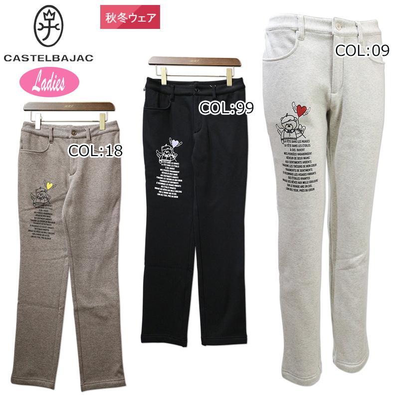カステルバジャック ゴルフウェア パンツ CASTELBAJAC(カステル