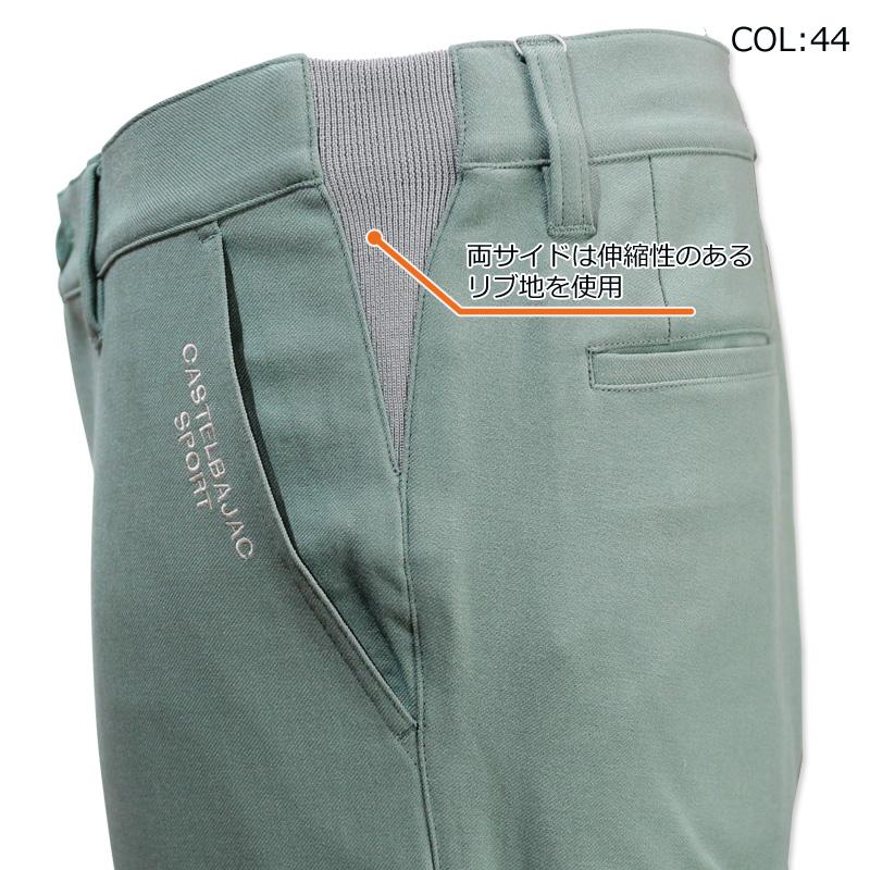 CASTELBAJAC SPORT カステルバジャック 7233440105 メンズ ロング