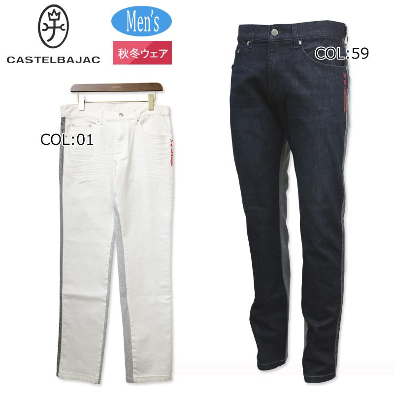 カステルバジャック メンズゴルフパンツ