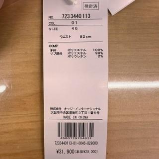 CASTELBAJAC SPORT カステルバジャック 7233440113 メンズ パンツ